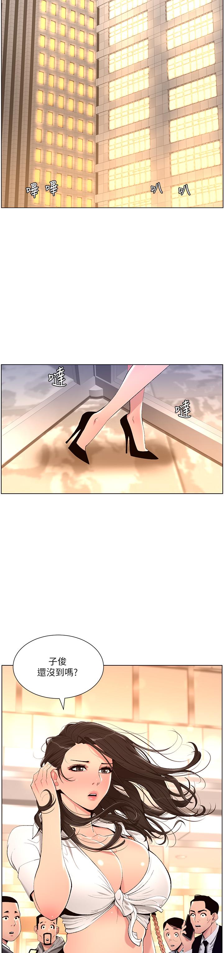 第19张