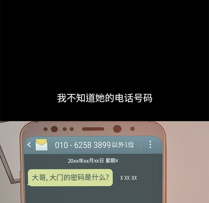 第75张