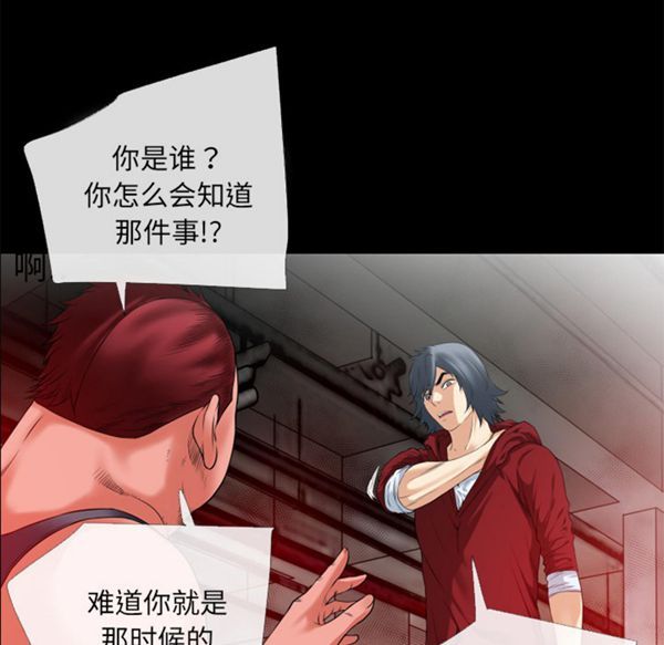 第20张