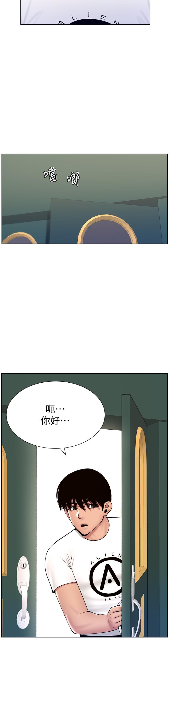 第38张