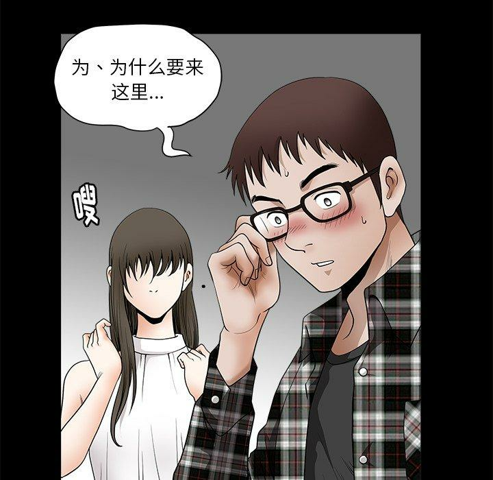 第26张