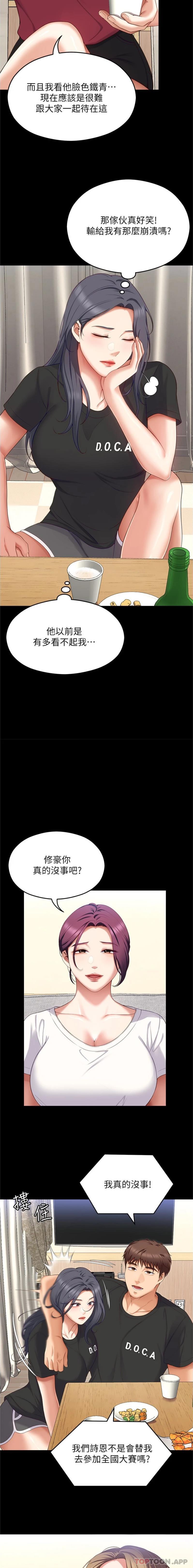 第22张