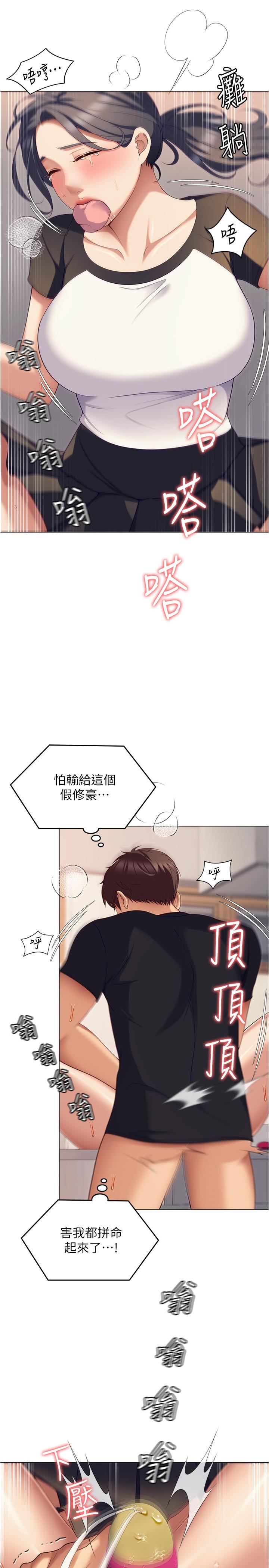 第17张