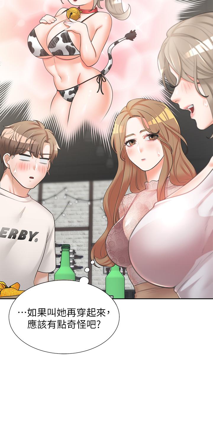 第28张