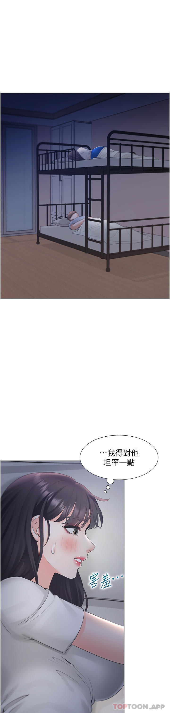 第43张