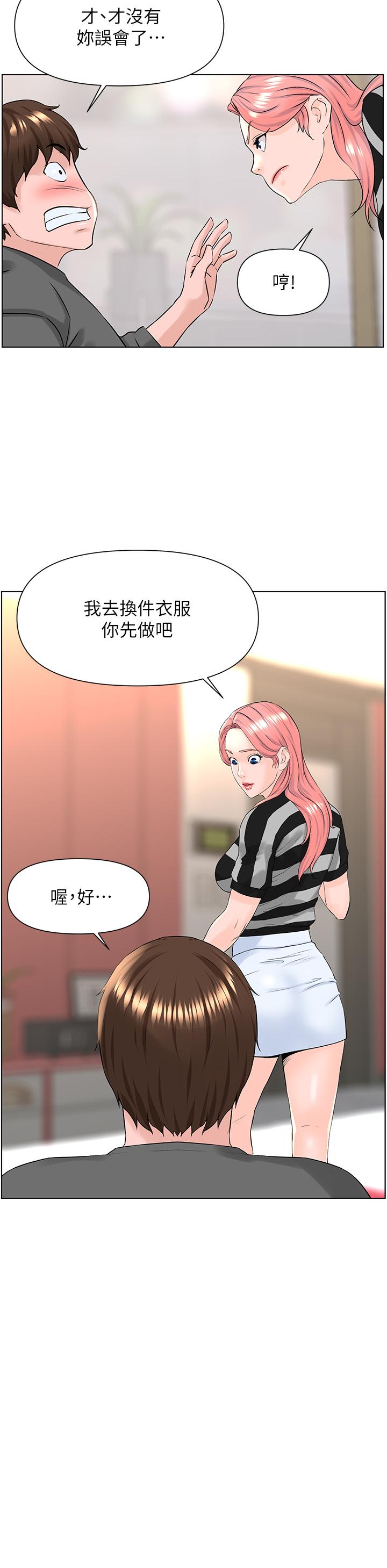 第21张