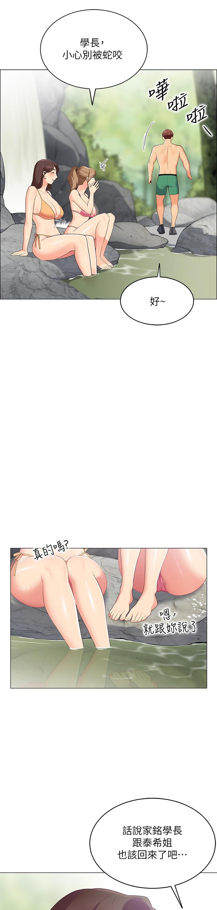 第25张