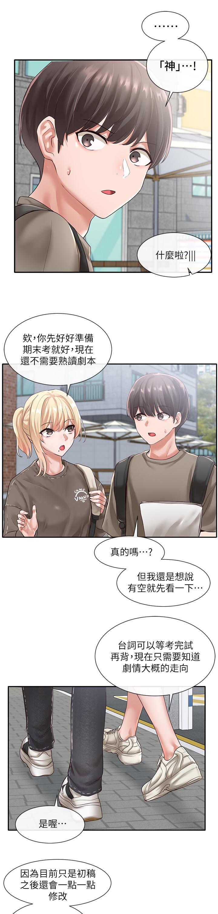 第33张