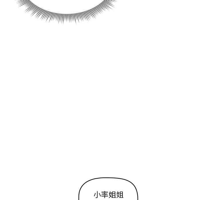 第32张