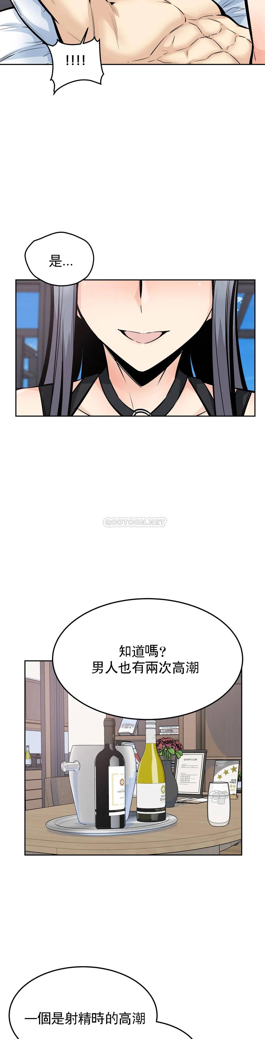 第28张