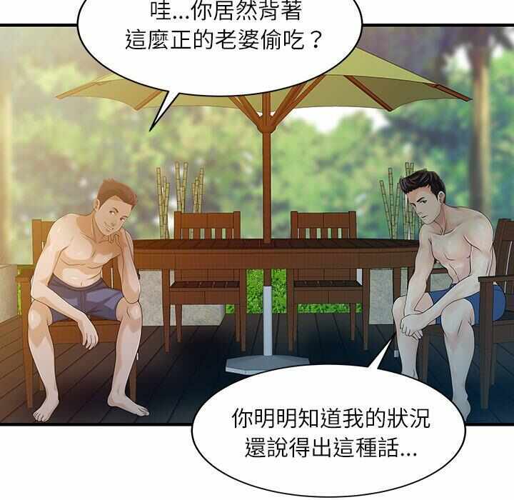 第80张