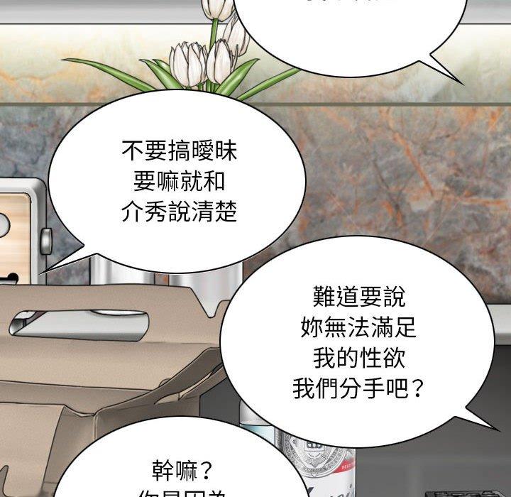 第117张