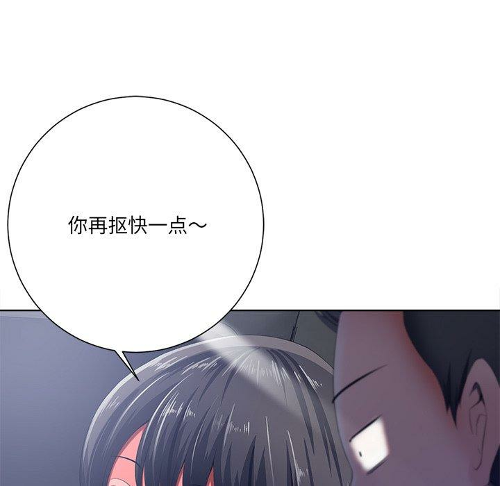 第93张