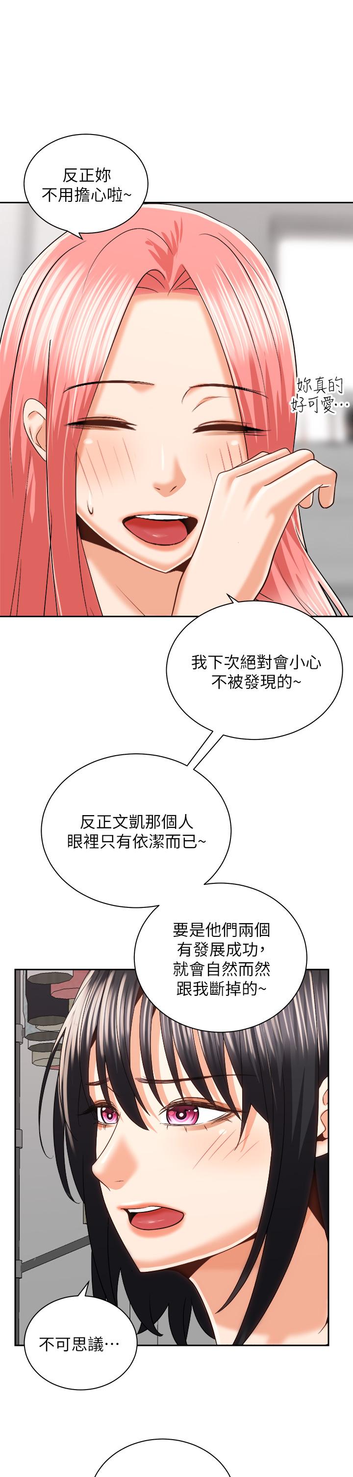 第21张