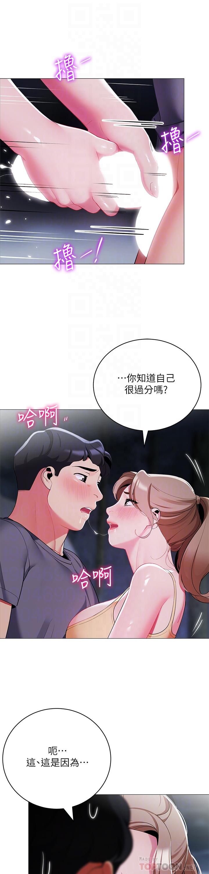 第14张