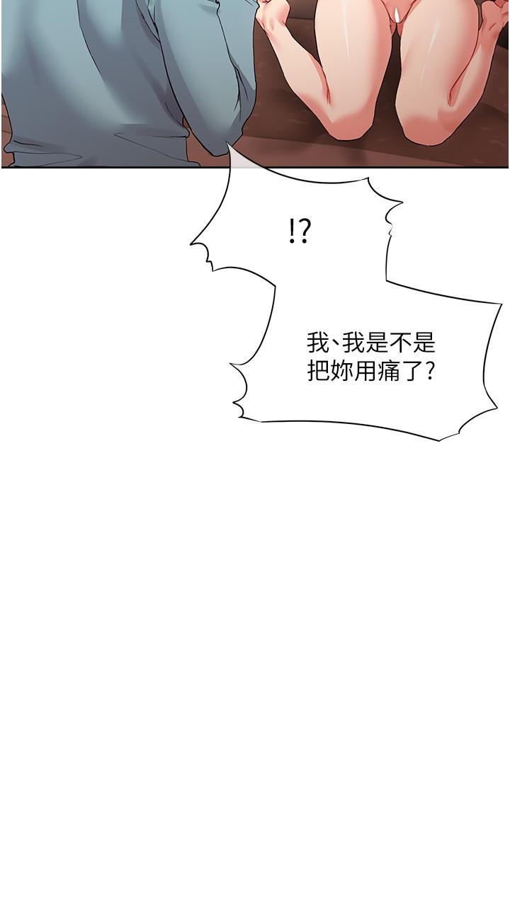 第34张