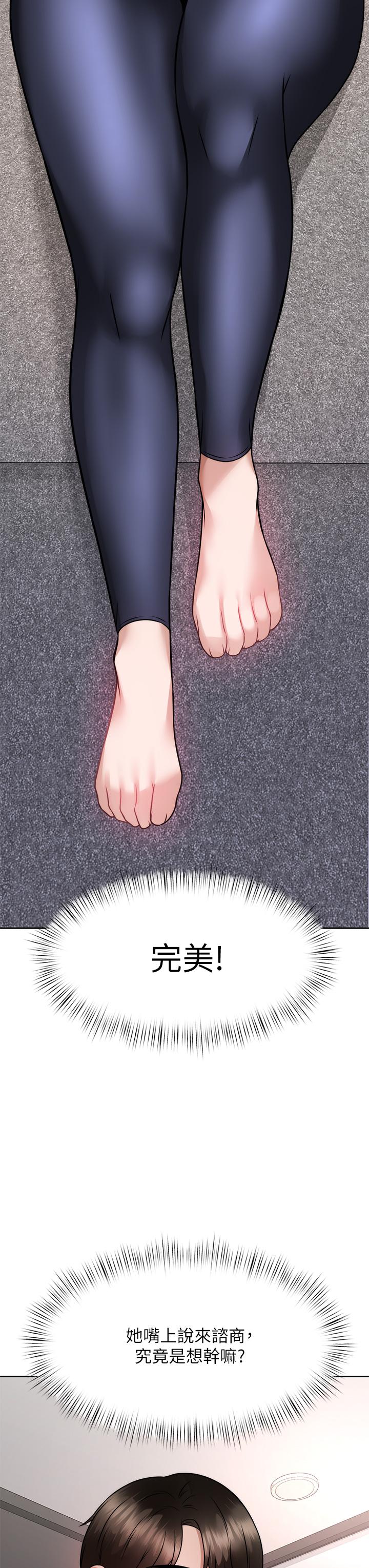 第45张