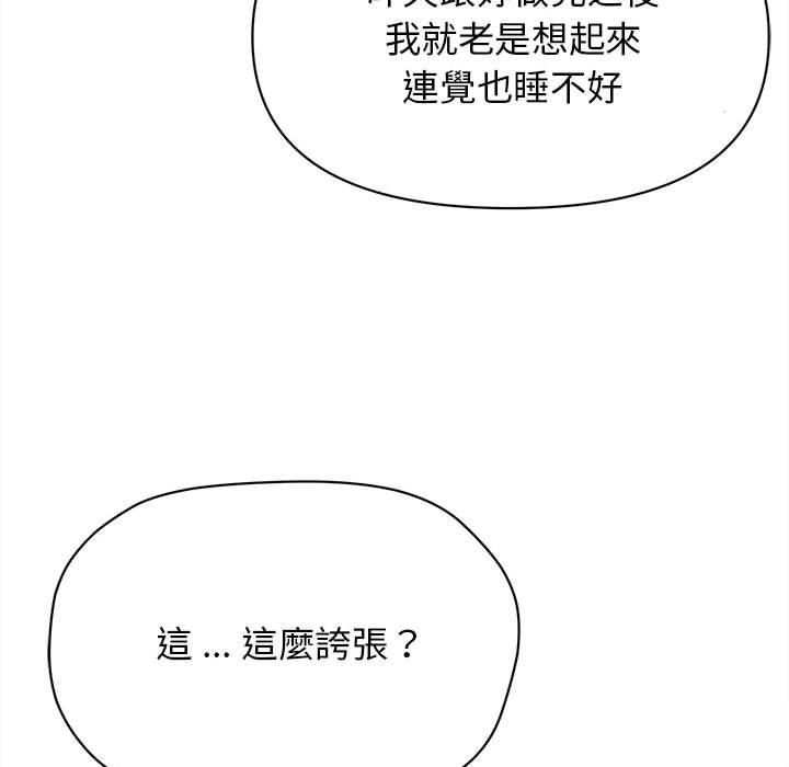 第157张
