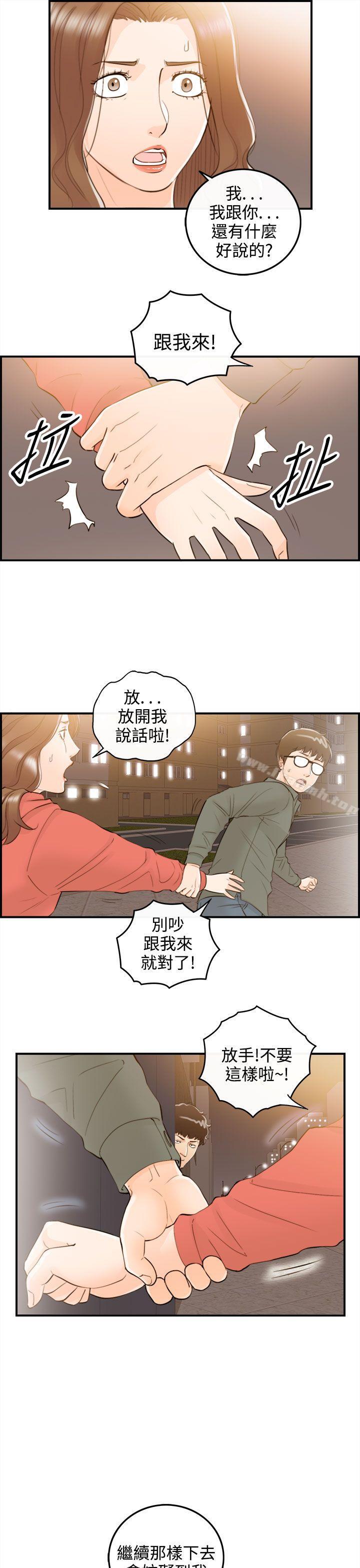 第19张