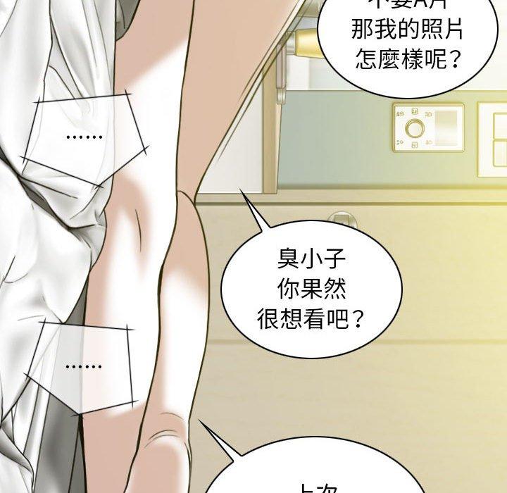 第99张