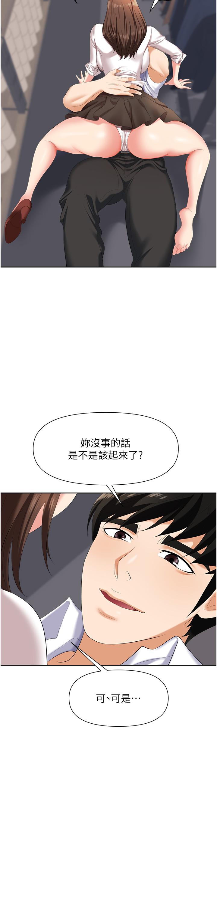 第26张