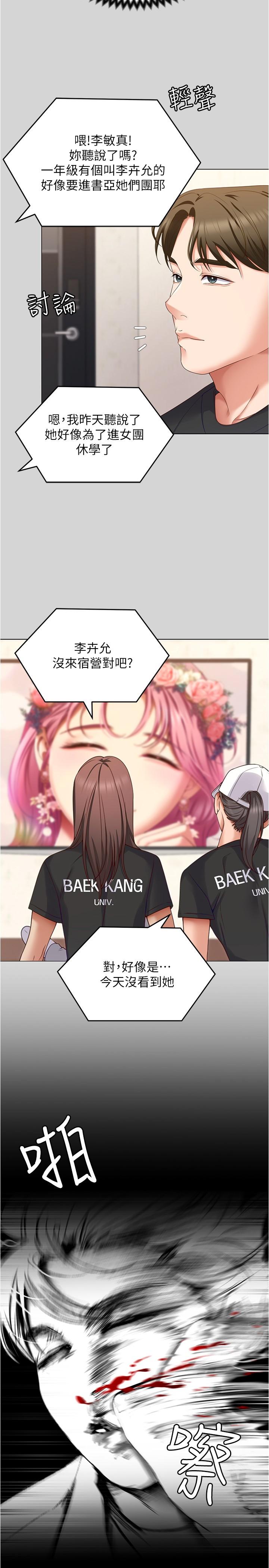 第41张