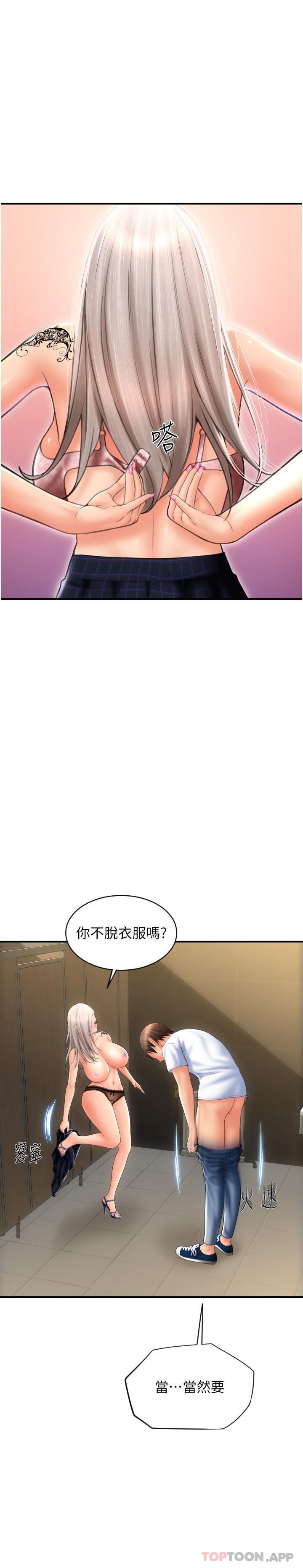 第31张