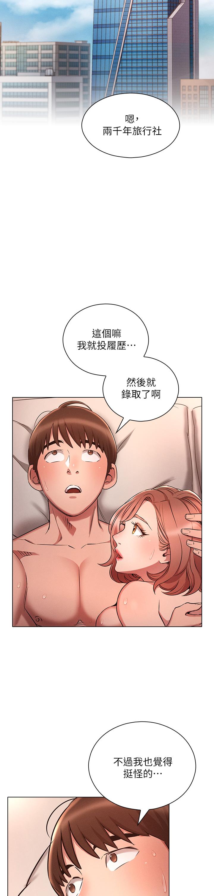 第26张