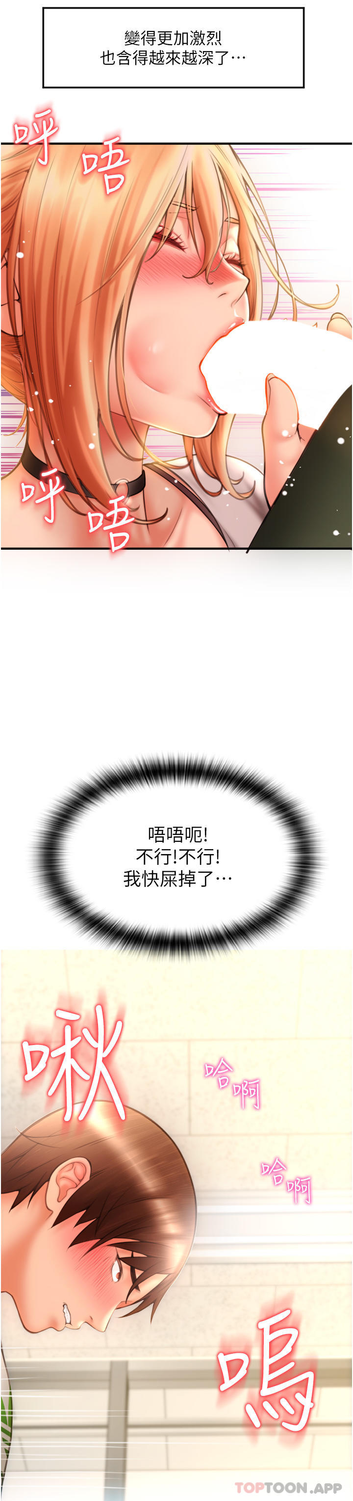 第70张