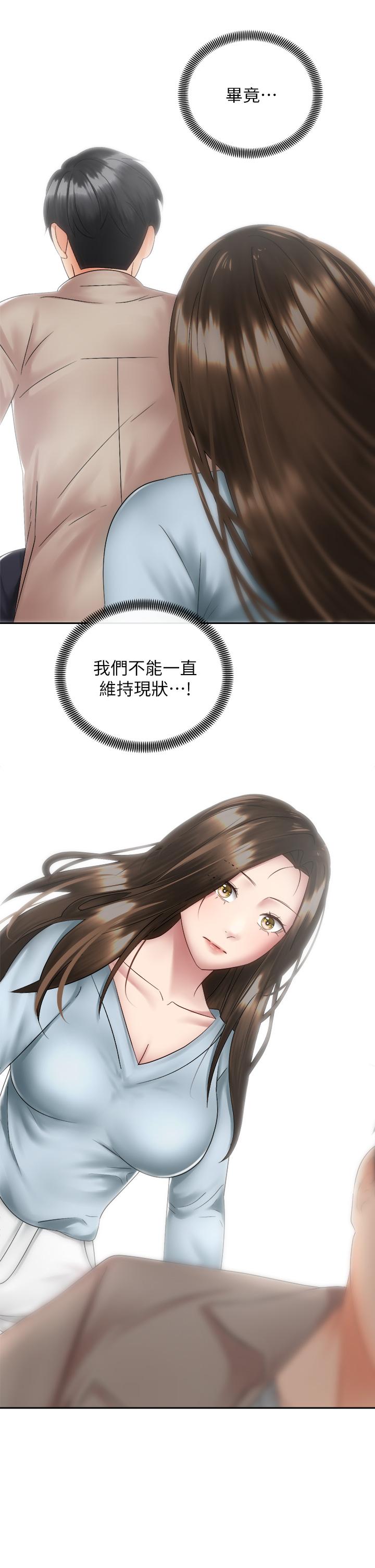 第28张