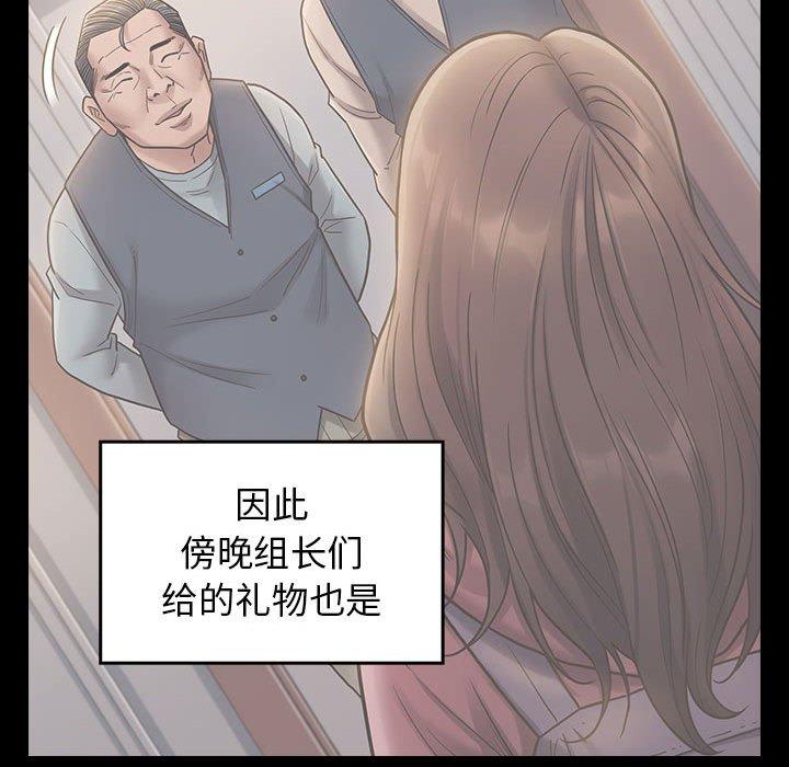 第160张