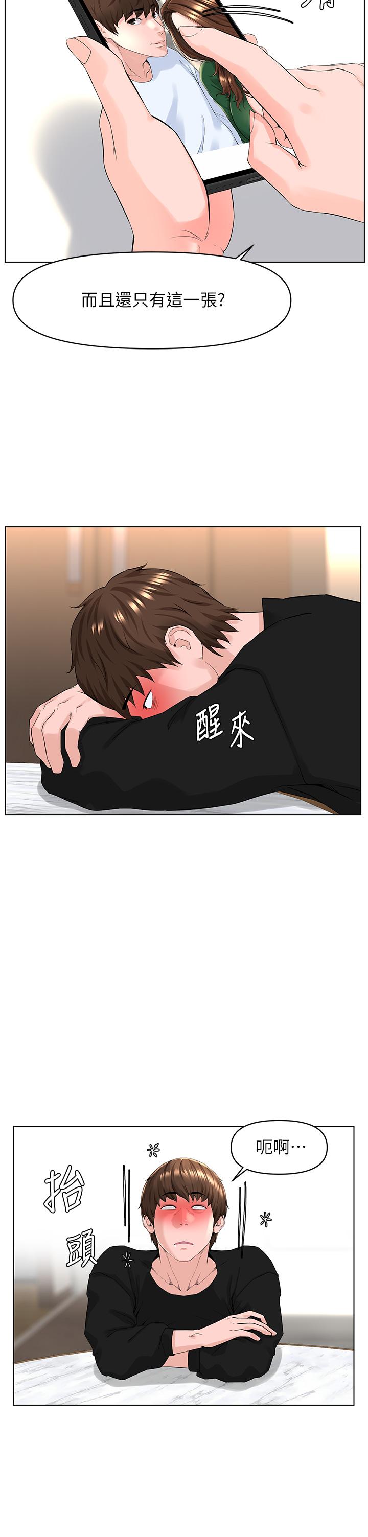 第30张