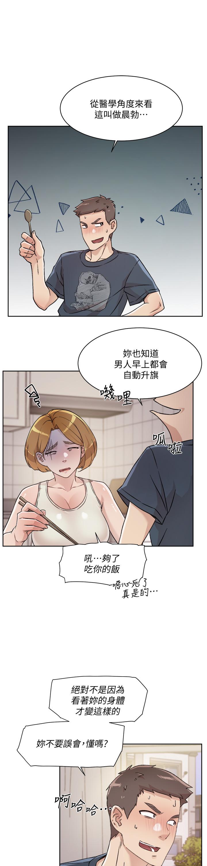 第9张