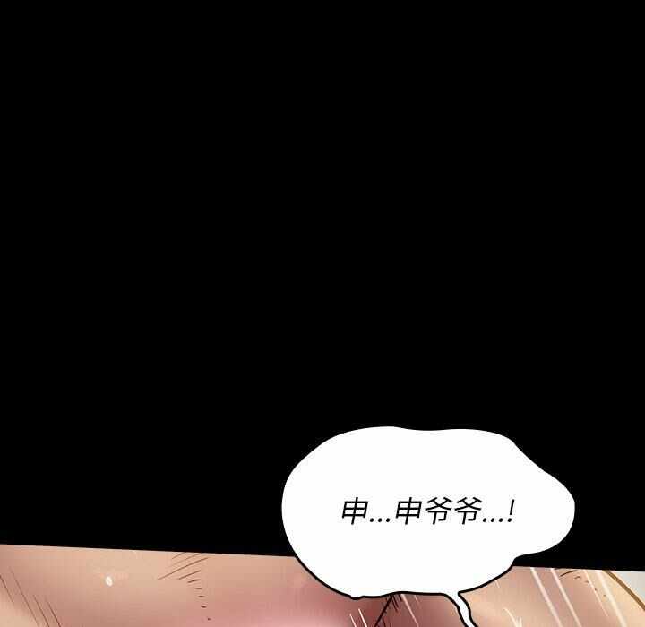 第156张