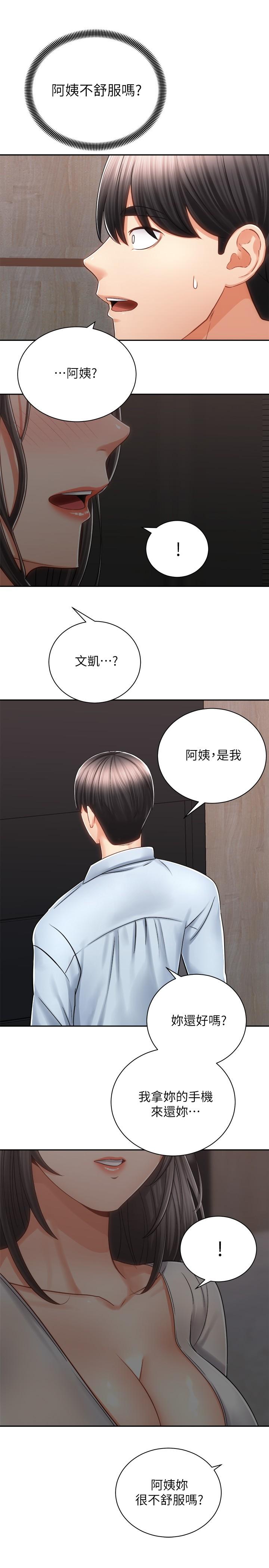 第33张