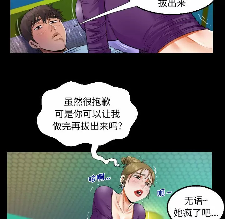 第62张