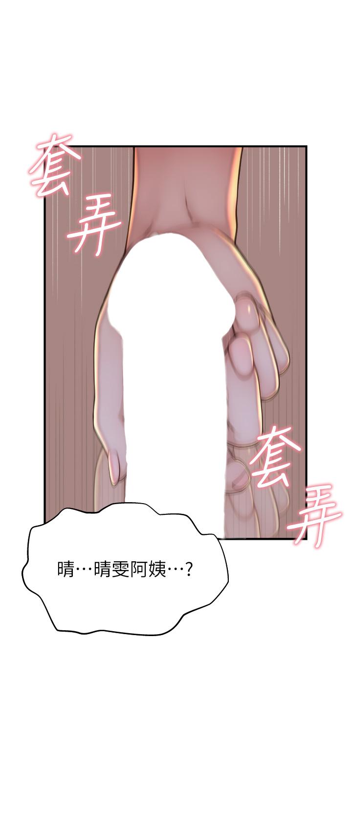 第33张