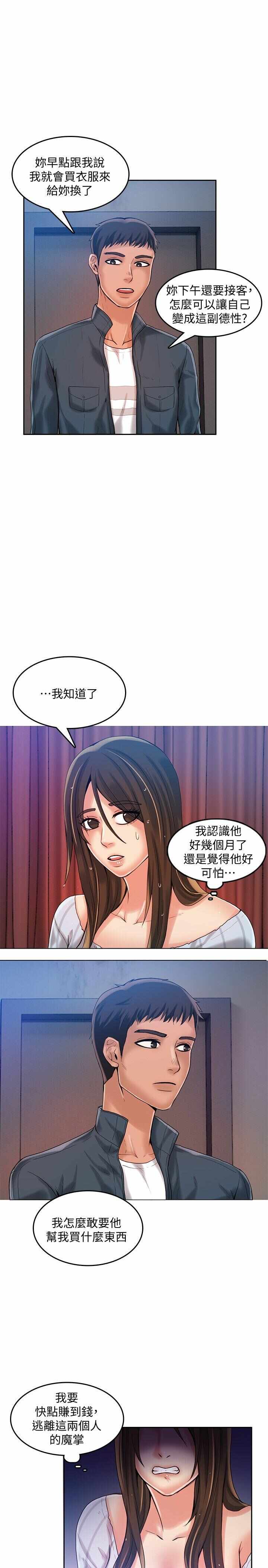 第22张