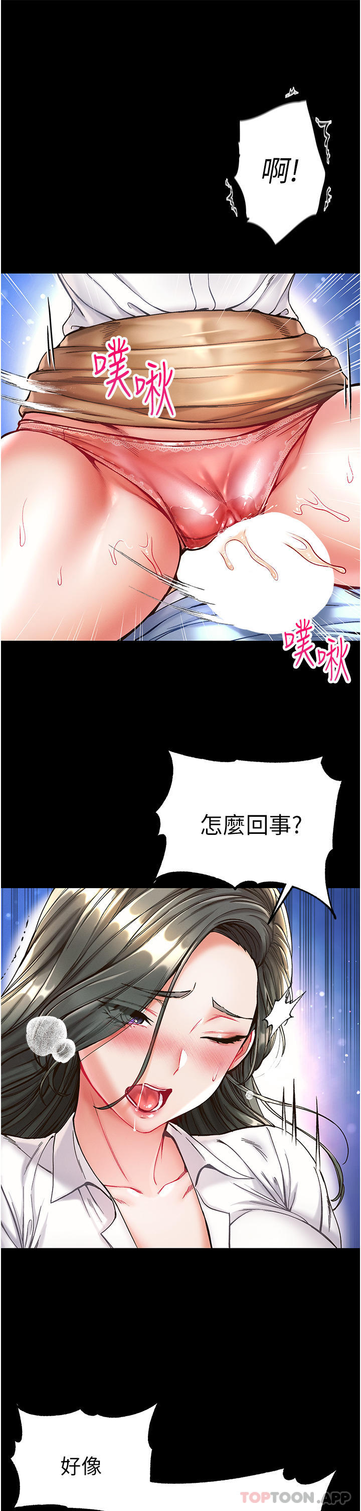 第33张