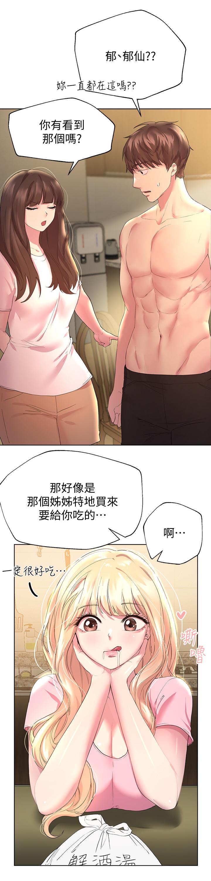 第30张