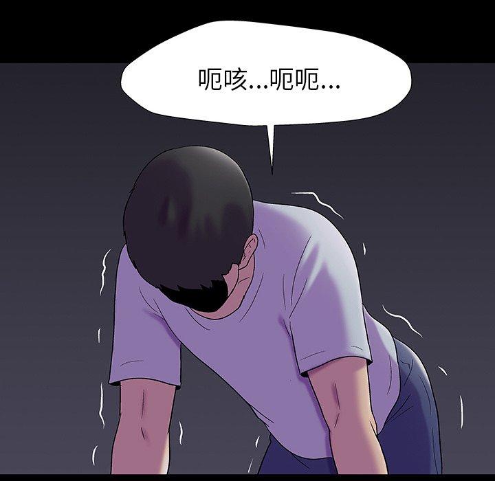 第117张