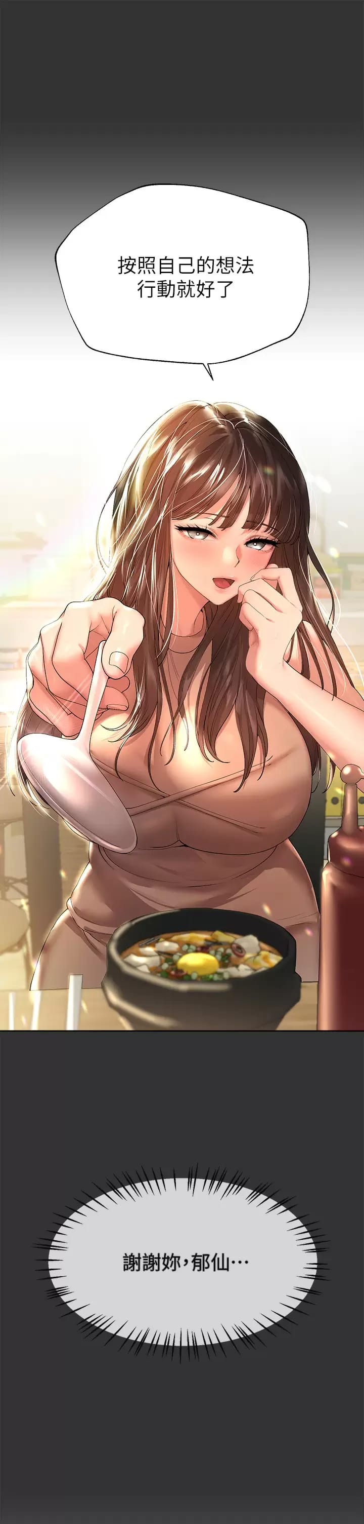 第35张