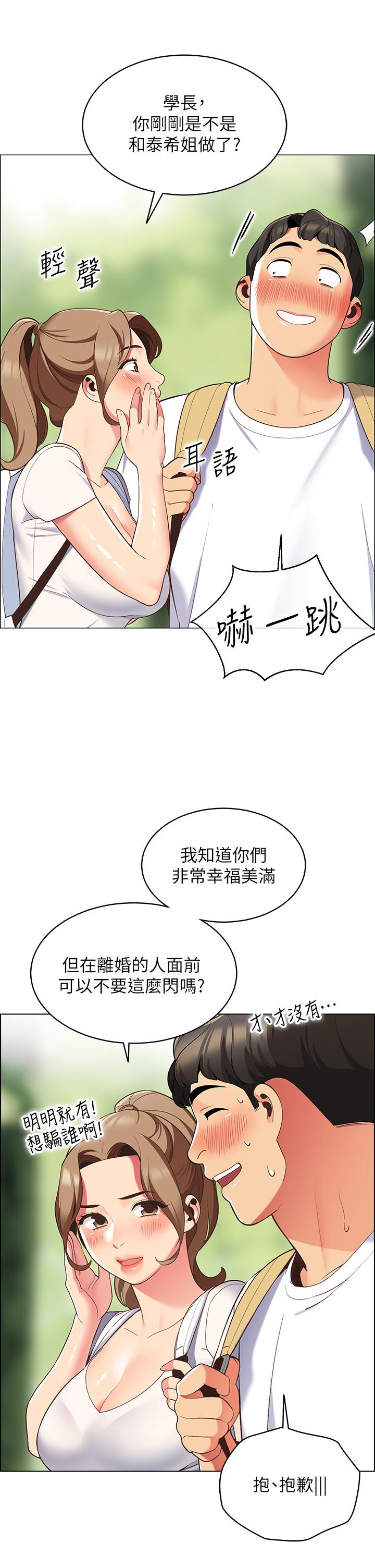 第26张