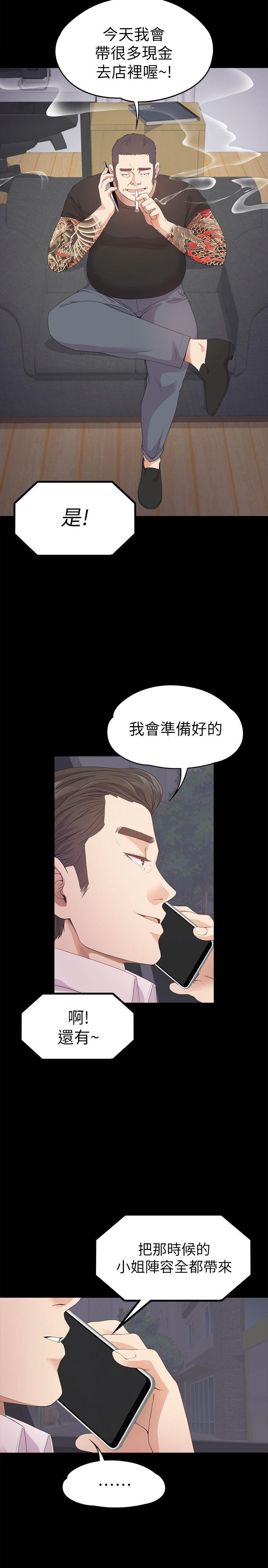 第19张