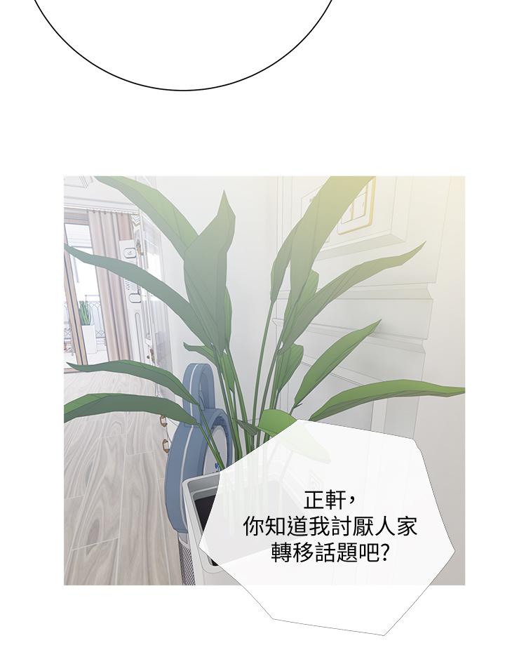 第36张