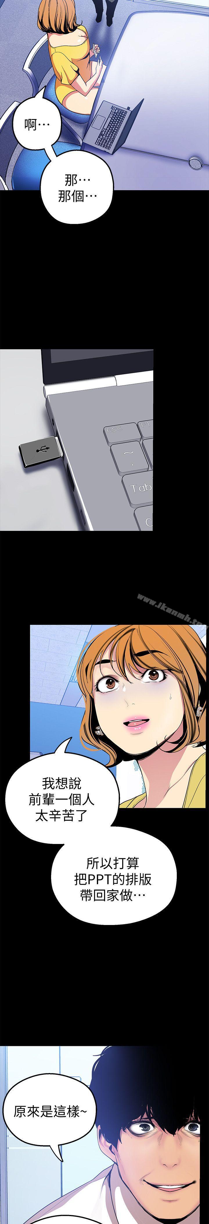 第22张