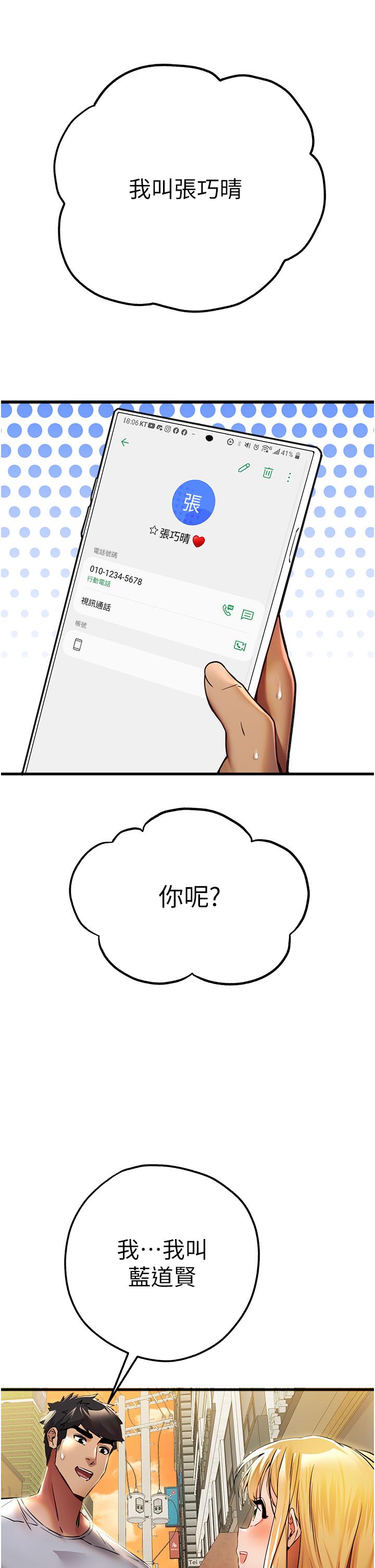 第42张