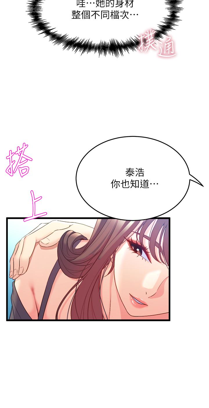 第38张