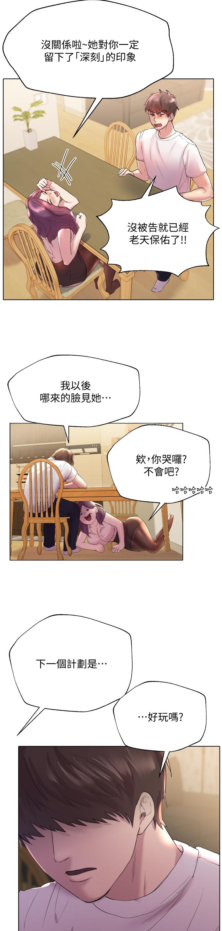第44张