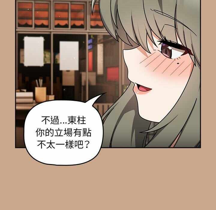 第69张